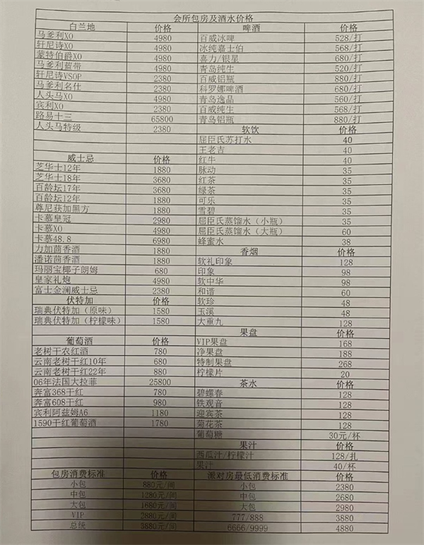 1759839870310409.png wechat_2025-10-07_202216_808.png