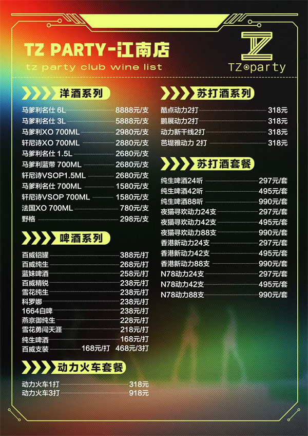 1760338935401548.jpg 微信图片_2025-10-11_193612_248.jpg