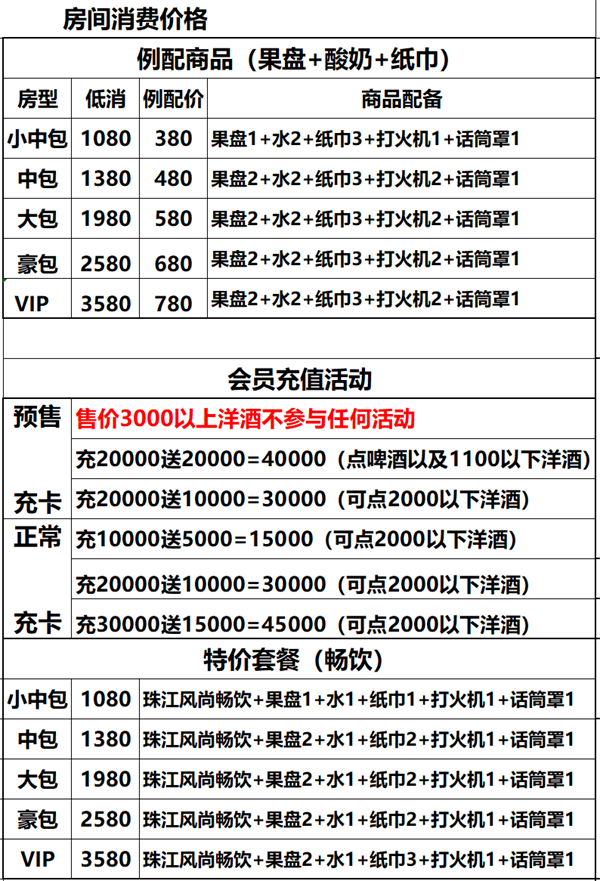 wechat_2025-10-24_192855_755.png