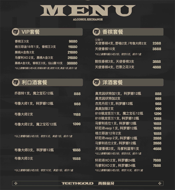 1761631420102145.png wechat_2025-10-27_191917_216.png