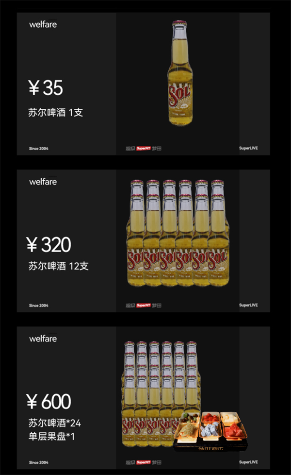 1761726694153680.png wechat_2025-10-29_162532_007.png