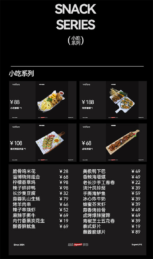 1761726747759764.png wechat_2025-10-29_162807_314.png