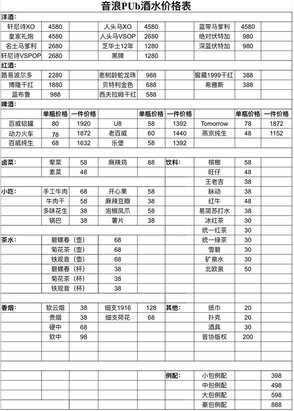 1762004577400572.jpg 微信图片_2025-11-01_213052_458.jpg