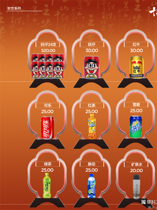 1762413587769273.png wechat_2025-11-05_161822_884.png