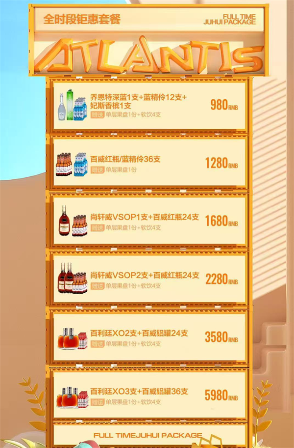 1762430408344696.png wechat_2025-11-06_193829_292.png