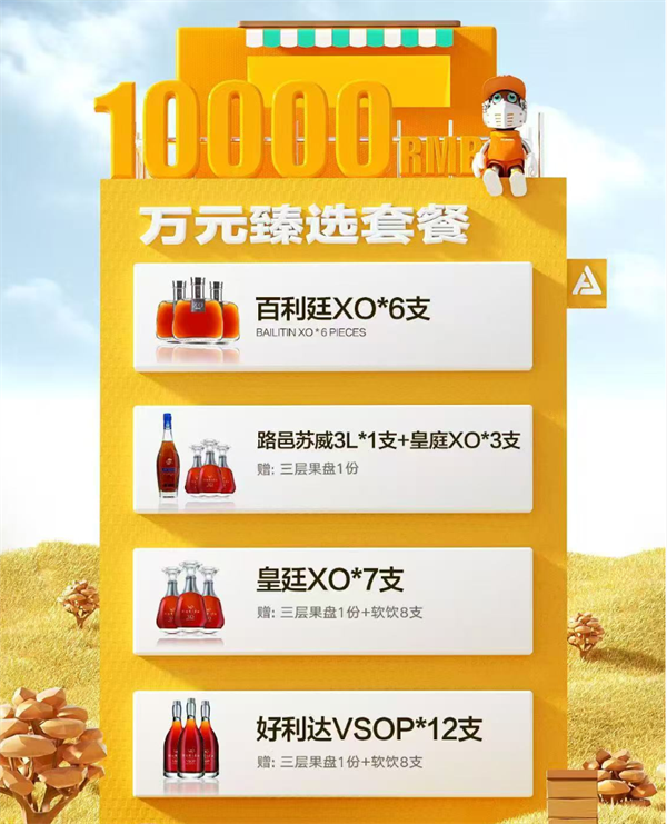 1762430410712702.png wechat_2025-11-06_193844_970.png