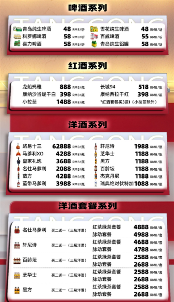 1764660977853993.png wechat_2025-12-02_153259_654.png