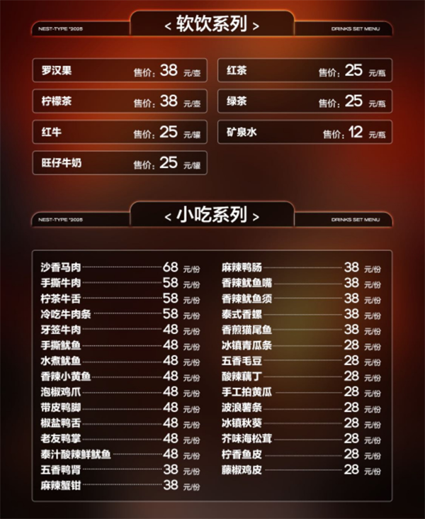 1765441028791342.png wechat_2025-12-08_190953_634.png