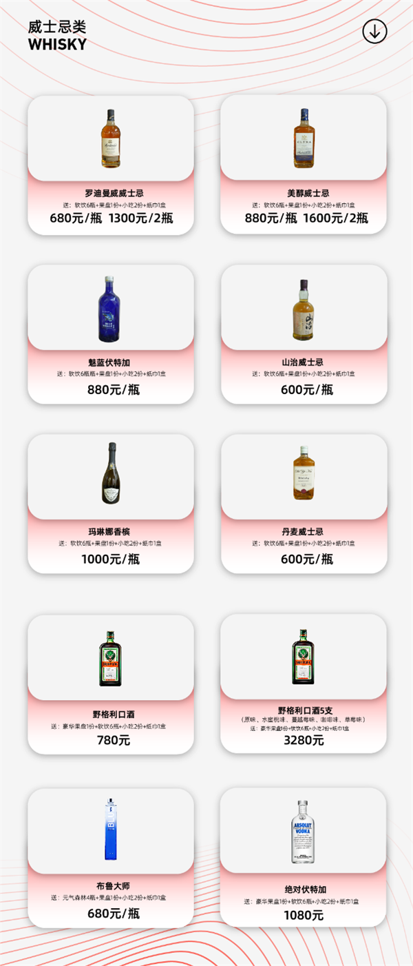 1765960727384313.png wechat_2025-12-17_163343_595.png