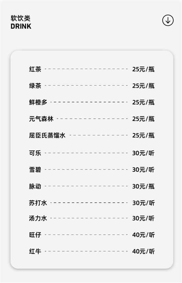 1765960733627906.png wechat_2025-12-17_163404_793.png