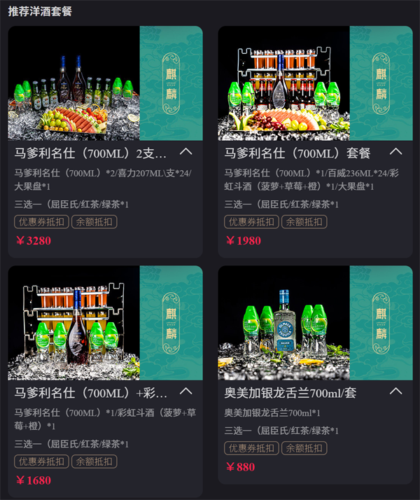 1766065570960689.png wechat_2025-12-18_212214_191.png