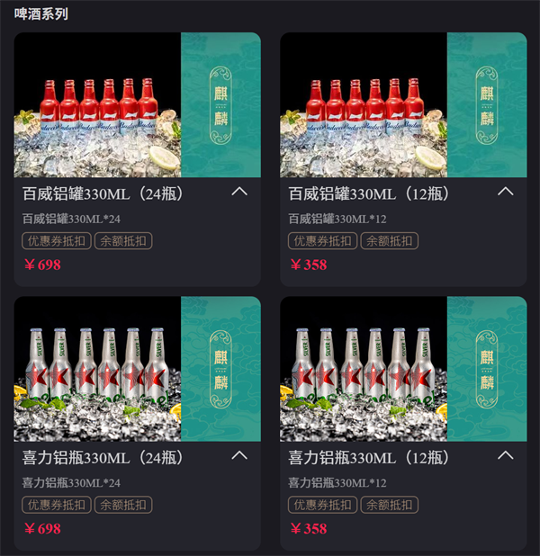 1766065659993610.png wechat_2025-12-18_212426_622.png