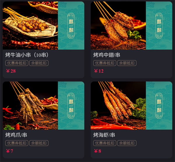 1766066075342534.png wechat_2025-12-18_213153_301.png