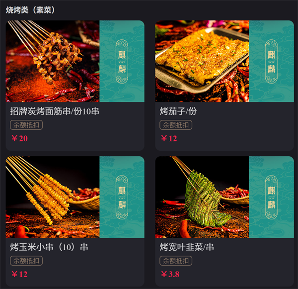 1766066082420923.png wechat_2025-12-18_213202_600.png