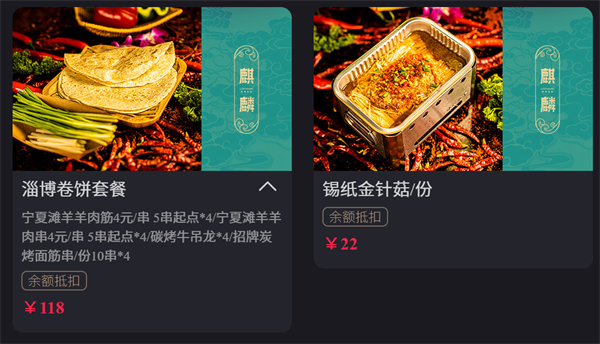 1766066087942498.png wechat_2025-12-18_213211_917.png