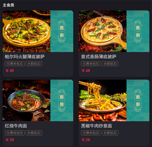 1766066096782825.png wechat_2025-12-18_213223_412.png