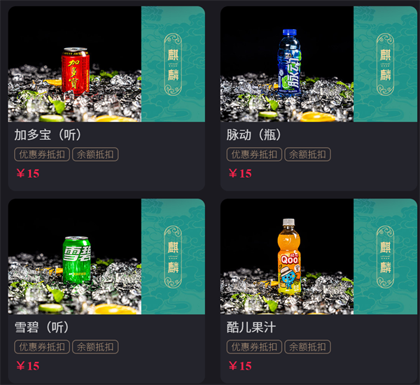 1766066140622690.png wechat_2025-12-18_213323_779.png