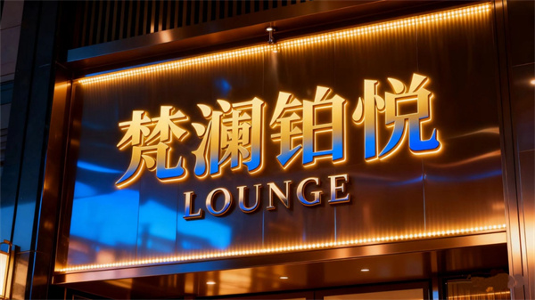 1766134814698357.jpg 微信图片_2025-12-19_162431_333.jpg