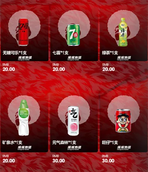 1766479083882641.png wechat_2025-12-22_183430_093.png