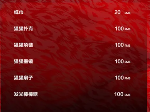 1766479105507254.png wechat_2025-12-22_183504_822.png