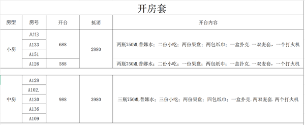 1766485682390369.png wechat_2025-12-23_173929_868.png