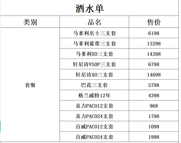 1766485690972529.png wechat_2025-12-23_174014_700.png