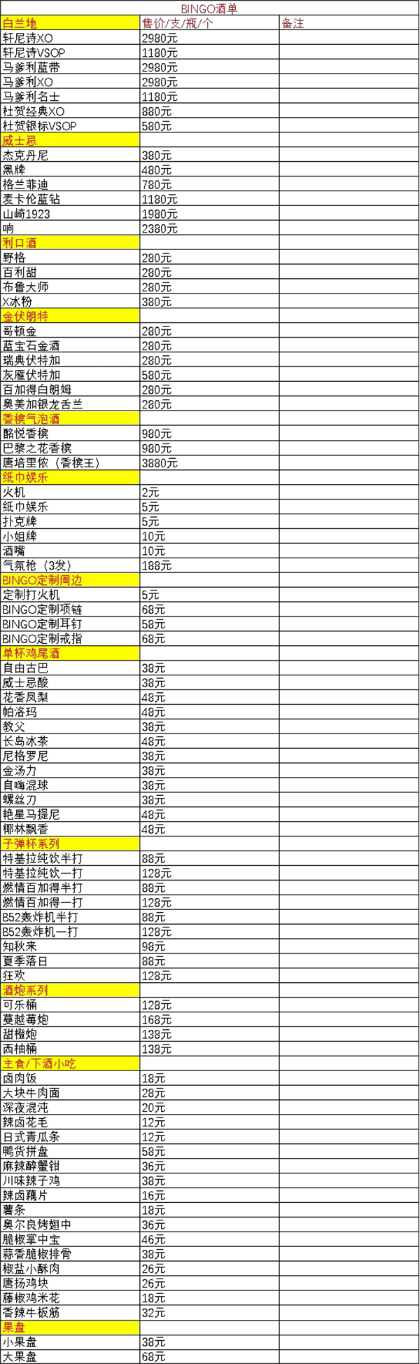 1767002578598760.png 微信图片_2025-12-27_210246_496.png