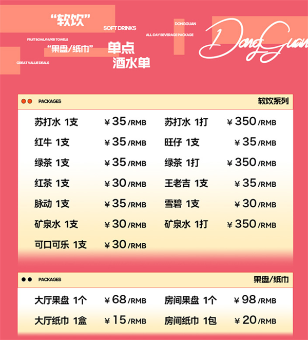 1767090833229055.png wechat_2025-12-30_181353_495.png