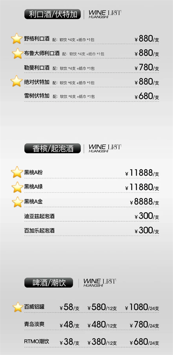 wechat_2026-01-06_221632_862.png