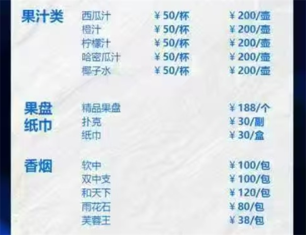 1768817847929278.png wechat_2026-01-19_181449_338.png