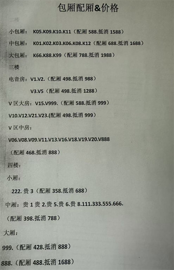 1768899929385975.png wechat_2026-01-20_160040_355.png