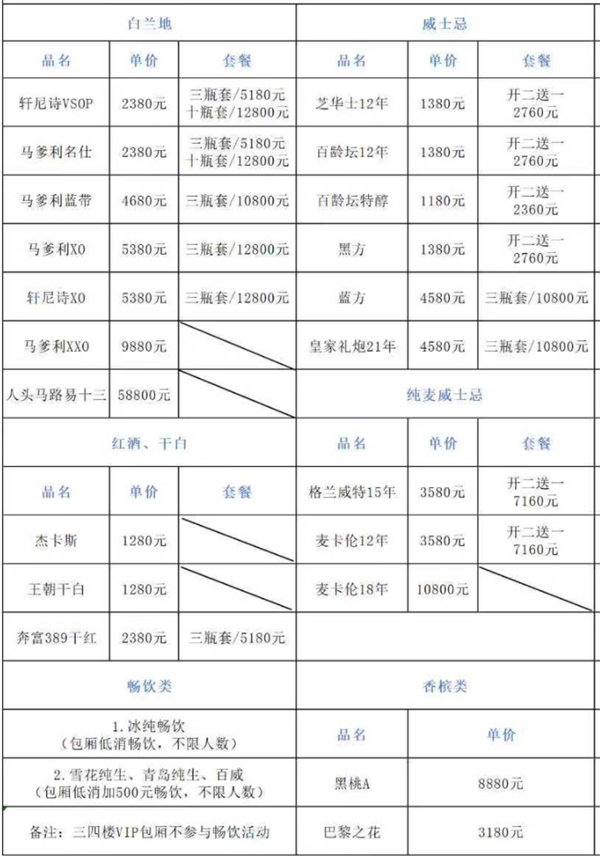 1769158773497028.png wechat_2026-01-23_165841_832.png