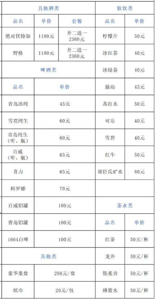 1769158779689622.png wechat_2026-01-23_165852_300.png