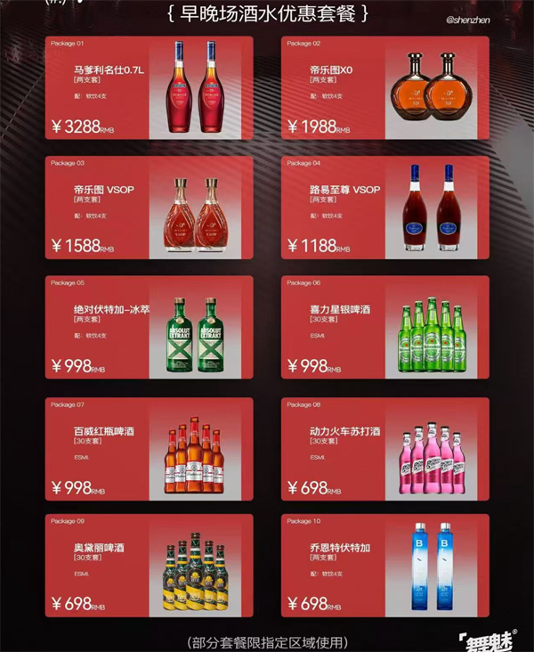 1770121052788334.png wechat_2026-02-03_201105_003.png