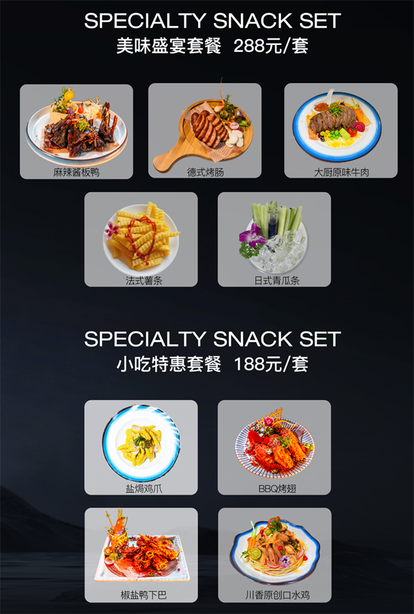 1770121088756921.png wechat_2026-02-03_201520_619.png