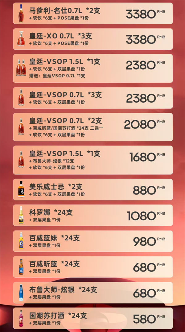 1770121933421057.png wechat_2026-02-03_202504_980.png