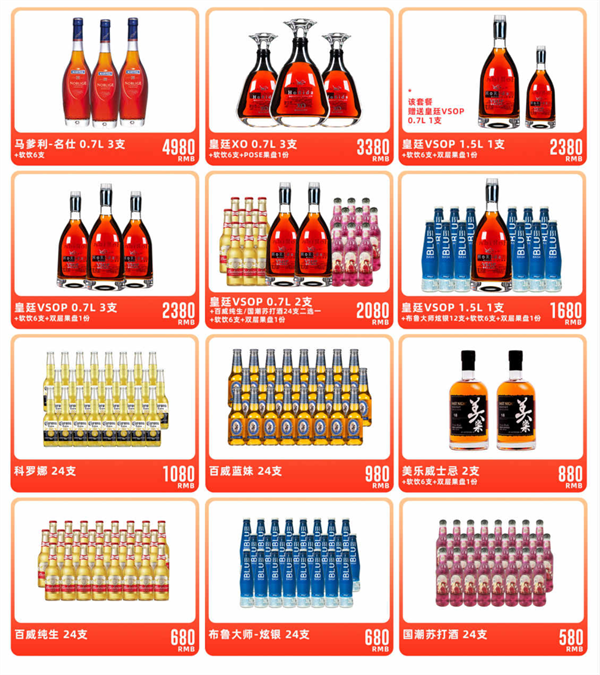 1770121935978691.png wechat_2026-02-03_202624_209.png