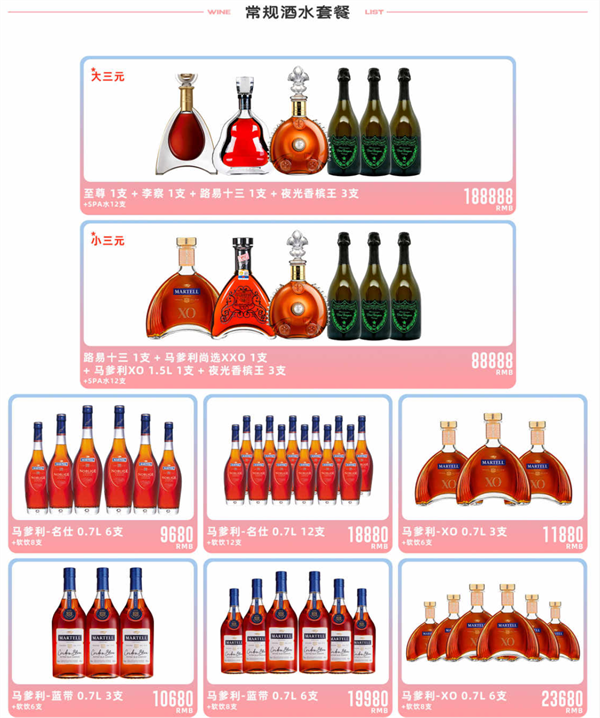 1770121941576175.png wechat_2026-02-03_202732_308.png