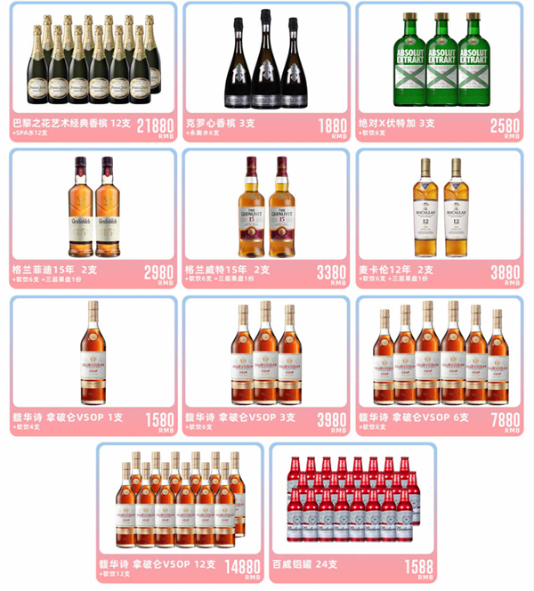 1770121945171933.png wechat_2026-02-03_202803_283.png