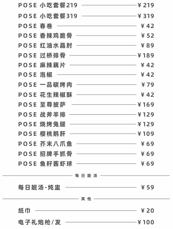 1770121969776528.png wechat_2026-02-03_203125_032.png
