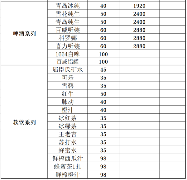 1770605915674566.png wechat_2026-02-07_214751_151.png
