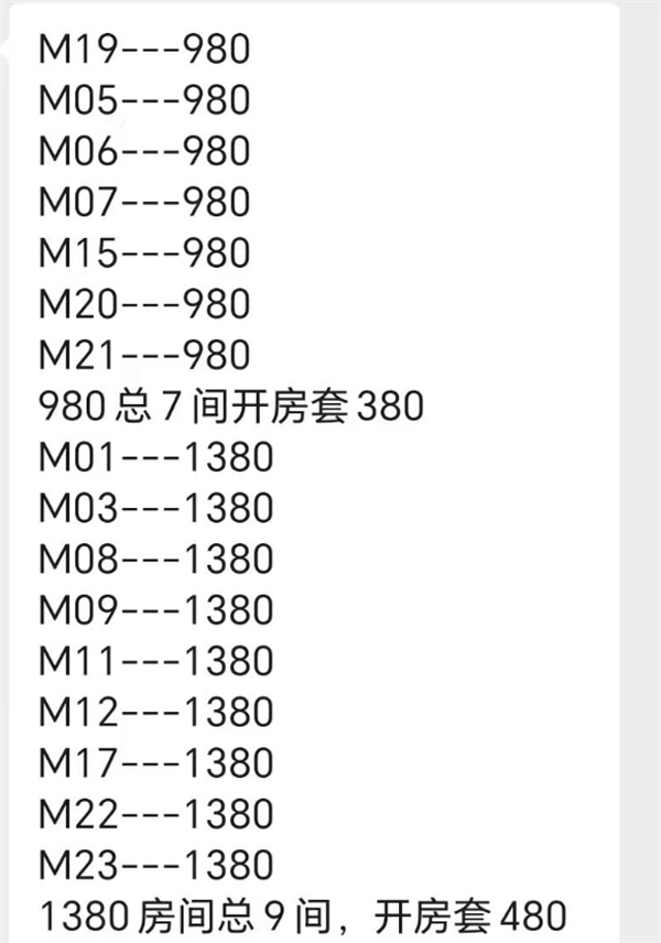 1770634646154533.png wechat_2026-02-09_185444_699.png