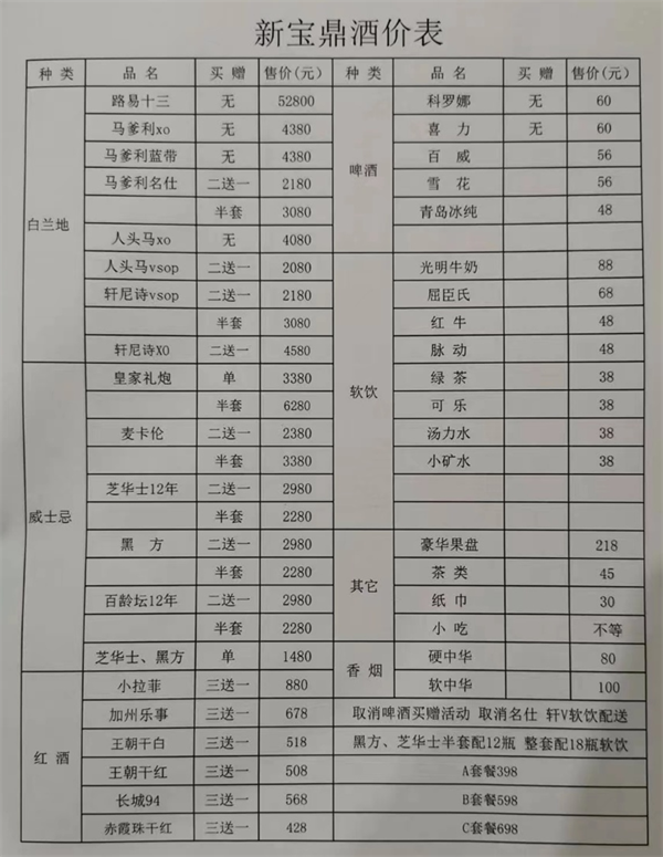 1773147482534915.png ScreenShot_2026-03-10_205712_244.png