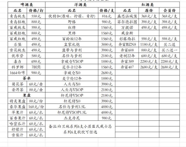 微信图片_2026-04-24_125542_987.jpg
