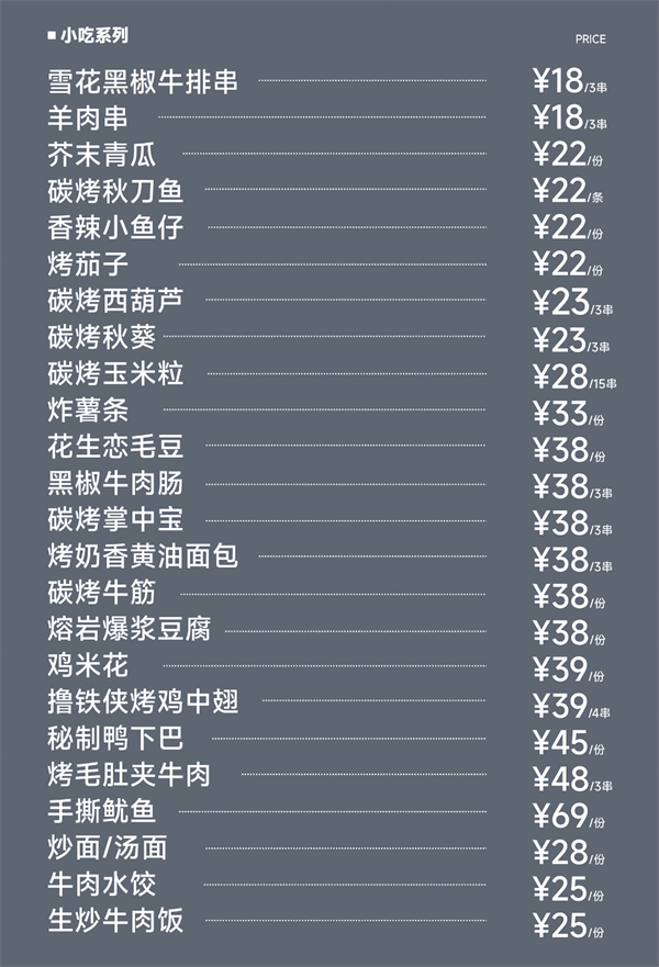ScreenShot_2026-04-29_220739_919.png
