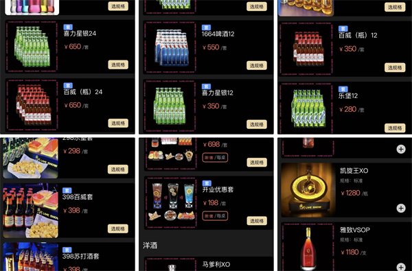 ScreenShot_2026-04-30_180737_578.png