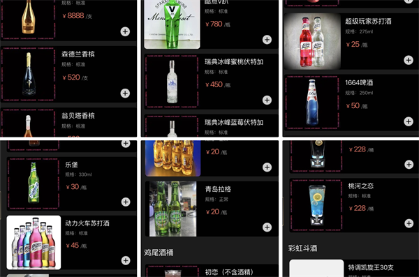 ScreenShot_2026-04-30_180752_054.png