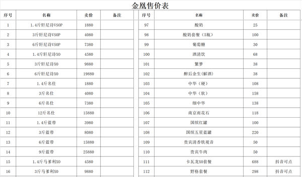ScreenShot_2026-05-10_195129_214.png