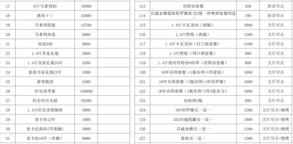 ScreenShot_2026-05-10_195201_003.png