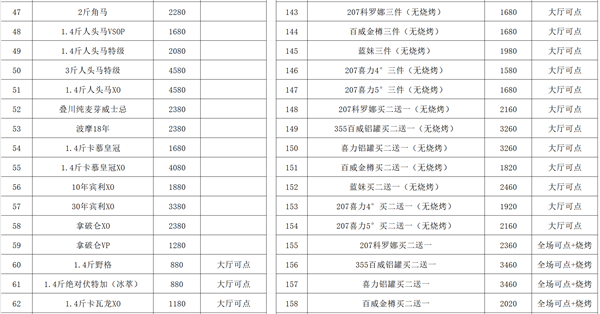 ScreenShot_2026-05-10_195250_121.png